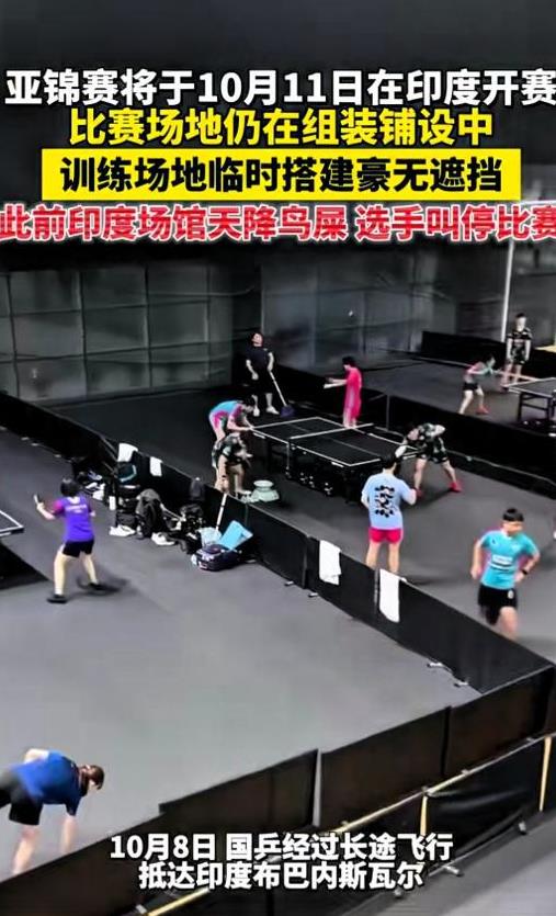 印度这就是自损形象，通过这一次亚锦赛，亚洲各国对印度的印象差评，各国运动员对举办