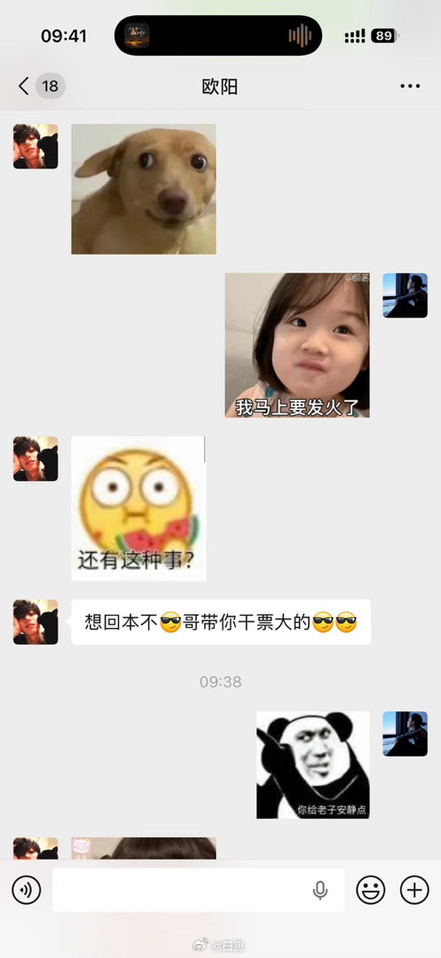 我想我必须得去找点儿乐子了不然我心跳会停止了……