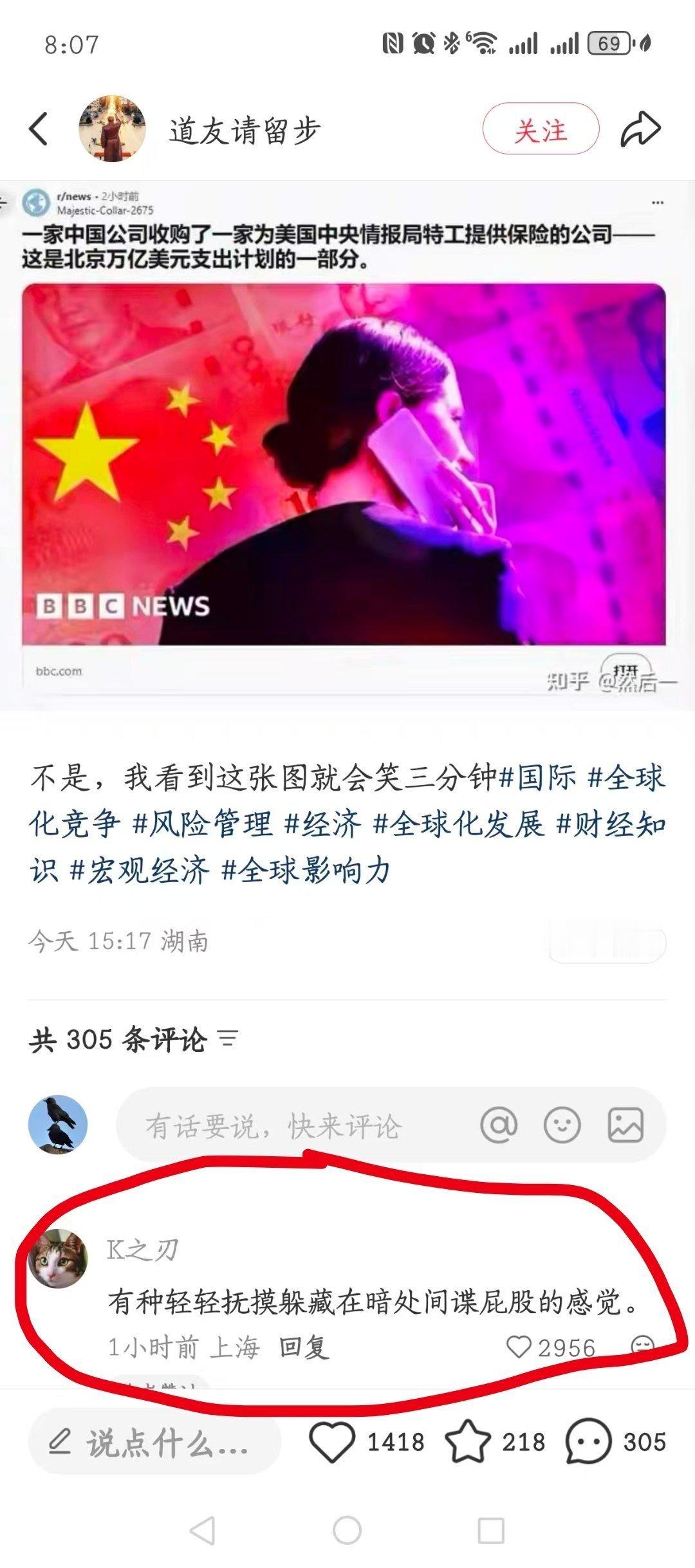 很奇怪，但又似乎很合适的比喻