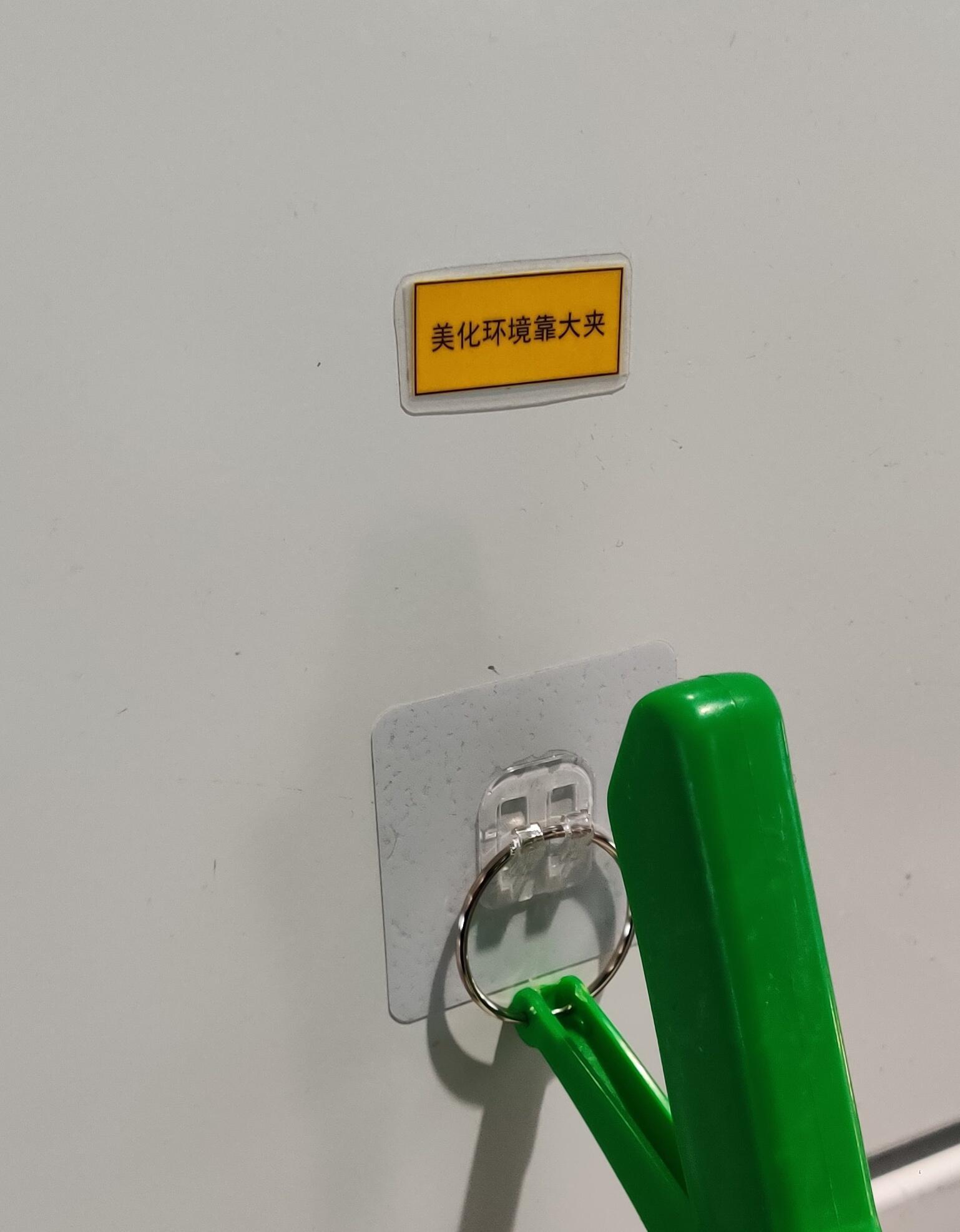神经啊，深圳地铁害我笑了一下发现垃圾桶有一行小字