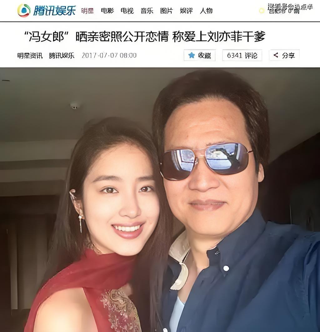 杨采钰是2017拍了芳华才红了的，之前也有拍剧，但名声不大。不管冯小刚把芳华