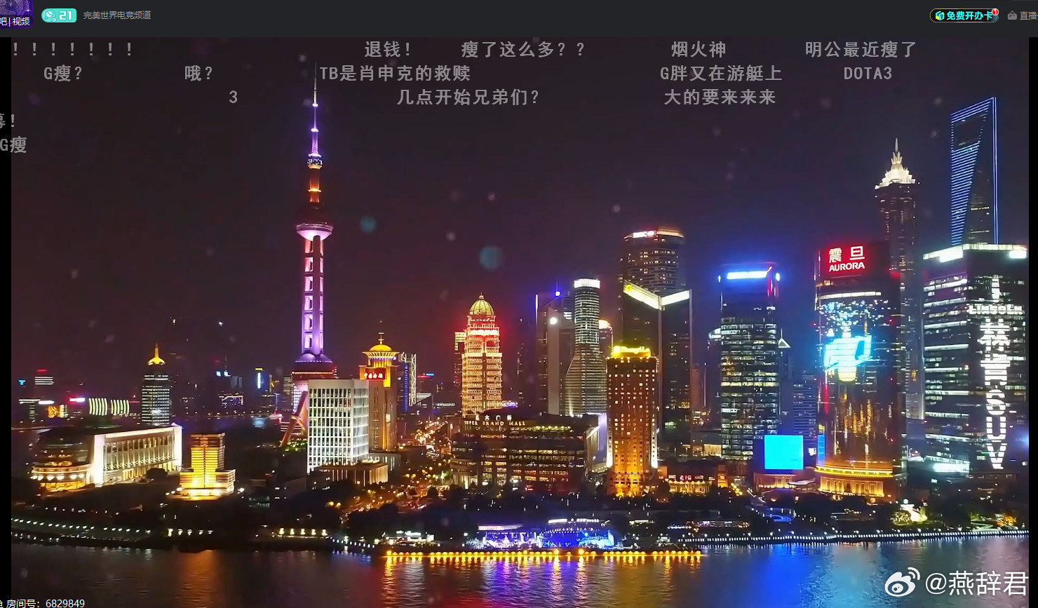 明年TI在上海！dota2ti14国际邀请赛​​​