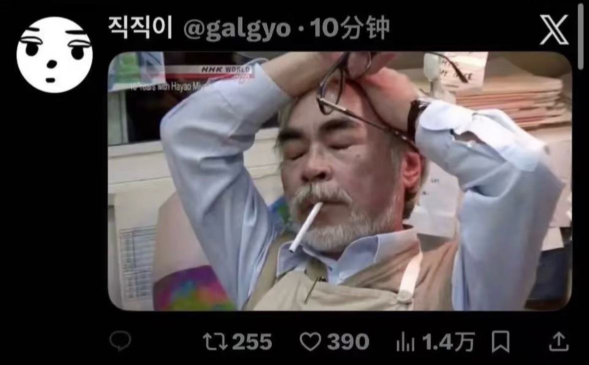 【twi】金冬天著名大粉咖喱狗注销账号了，韩国DC也锁账了