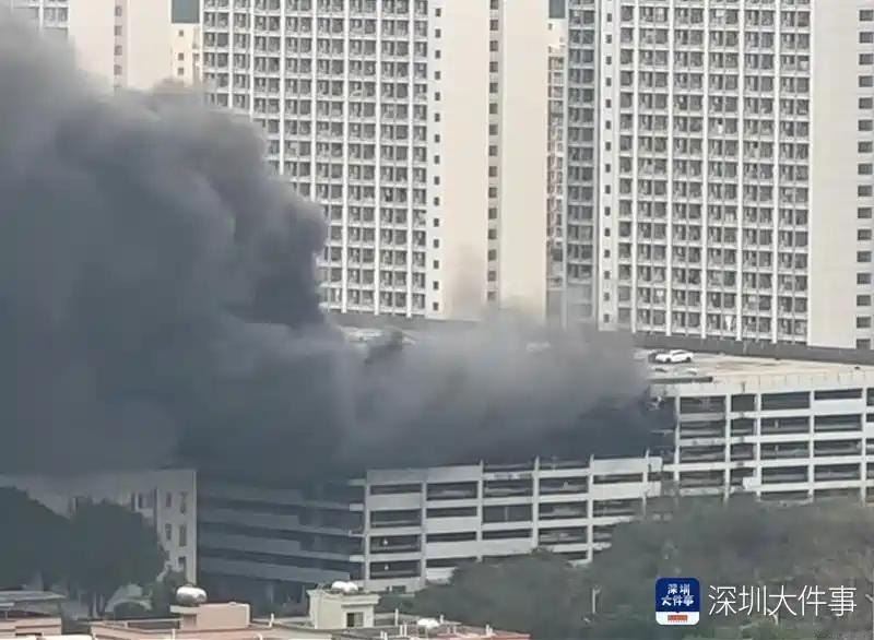 深夜惊情！深圳比亚迪车库起火，这场虚惊给所有人敲了个警钟！（个人观点仅供参考