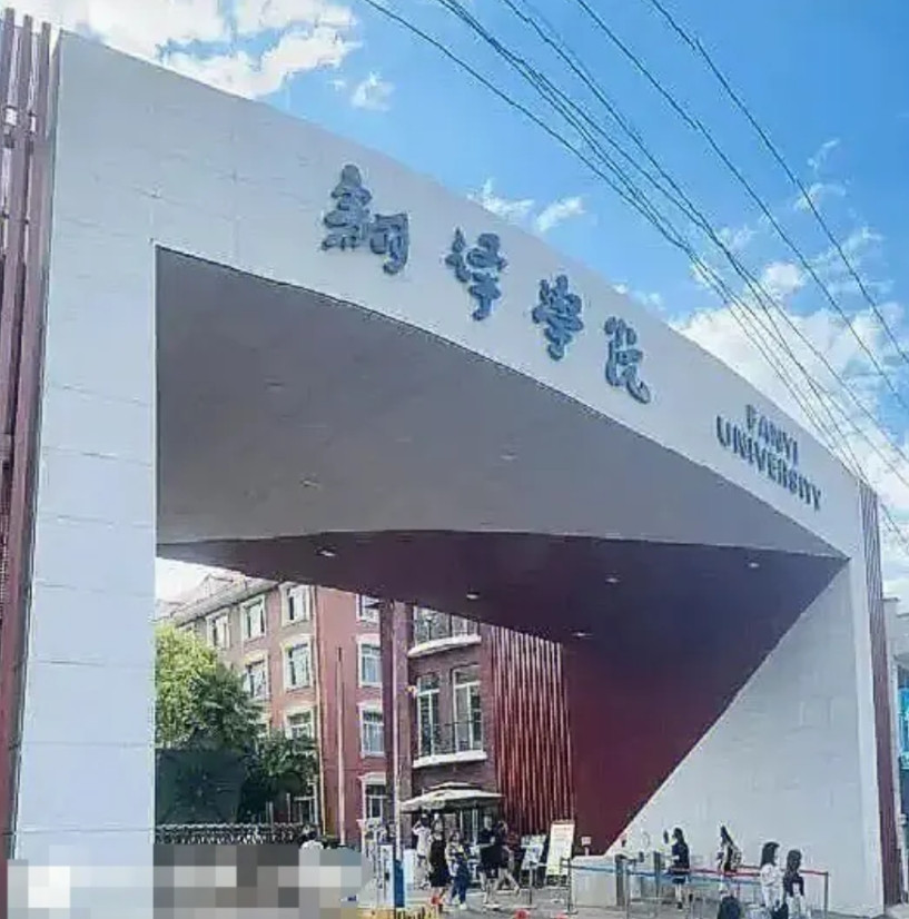 手段真的高！西安一民办高校两姐妹争夺遗产，大女儿伪造公证书，让小女儿吃了哑巴亏，