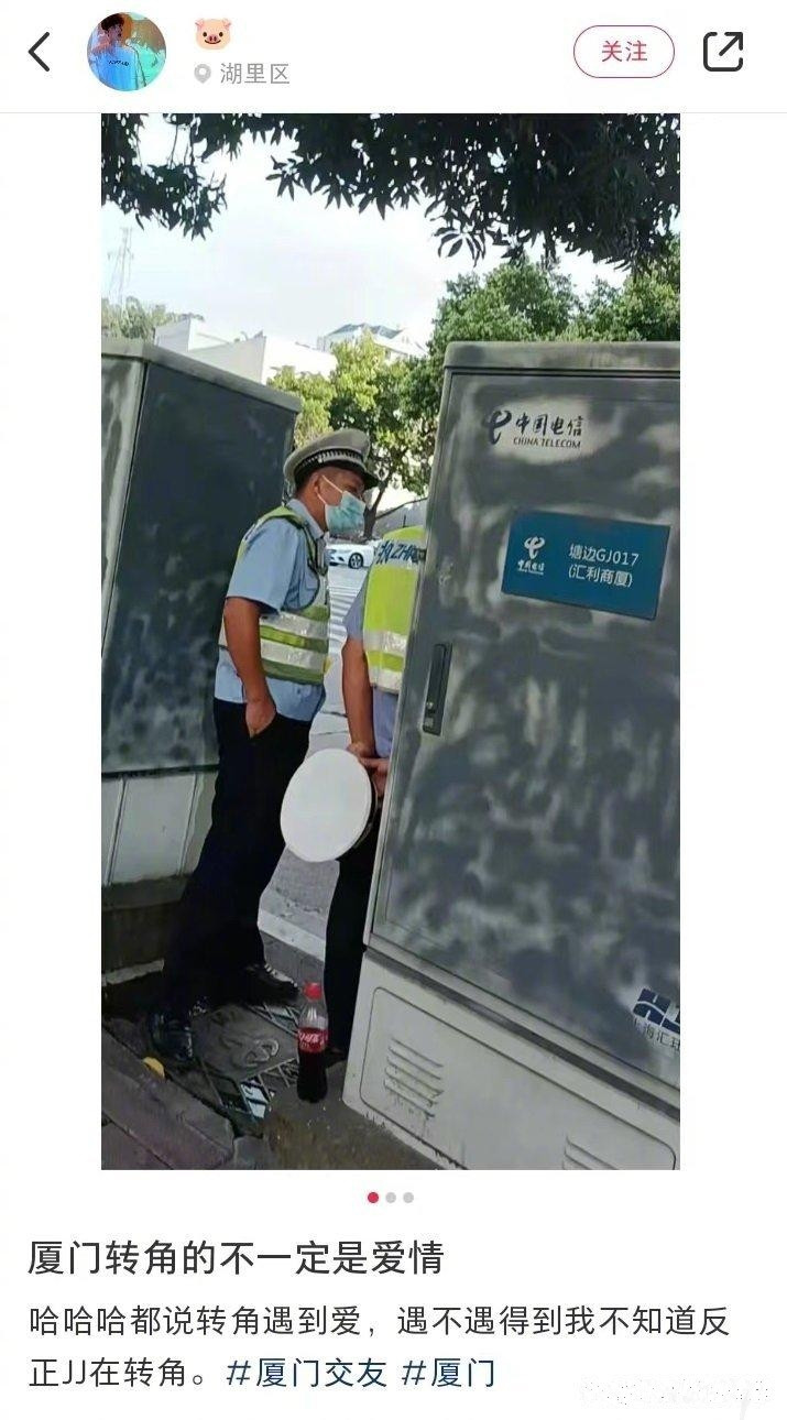 这节骨眼上，真的是转角遇到爱！