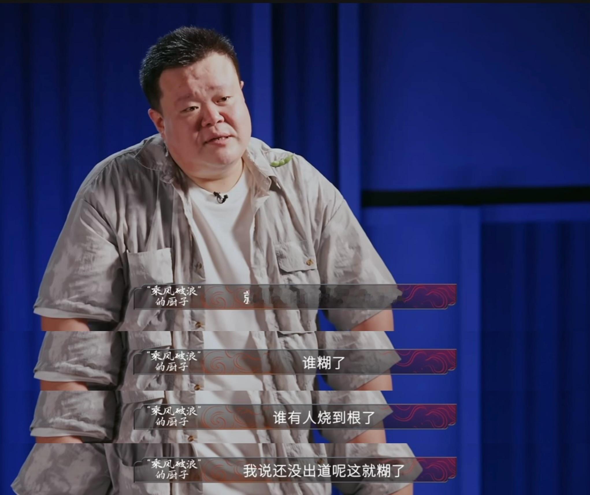 毛豆还没出道就糊了别人是出道即巅峰，我们毛豆是“出锅即糊咖”！[笑着哭]这