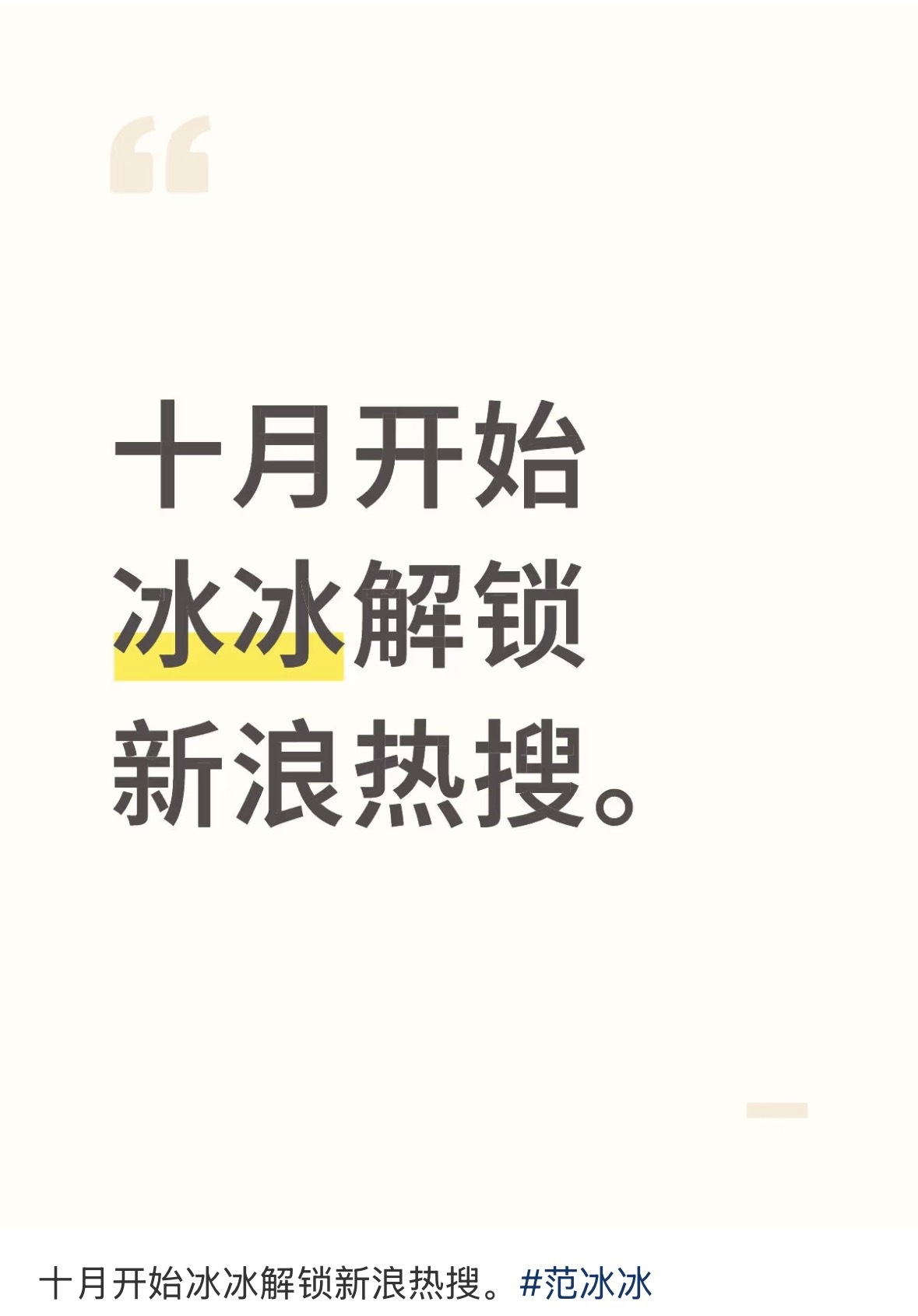 尊嘟假嘟😳​​​
