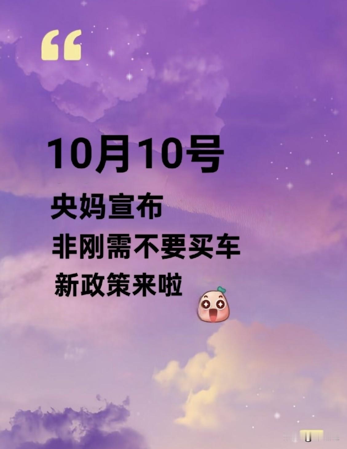 2025买车补贴太香了！非刚需也得看，这3个便宜不占亏大作为长期关注汽车消费