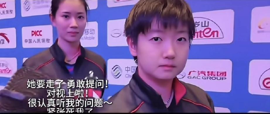 怎能不爱！有位记者说，莎莎因为和她对视一眼，就停下来了。莎莎在采访区回答完问题