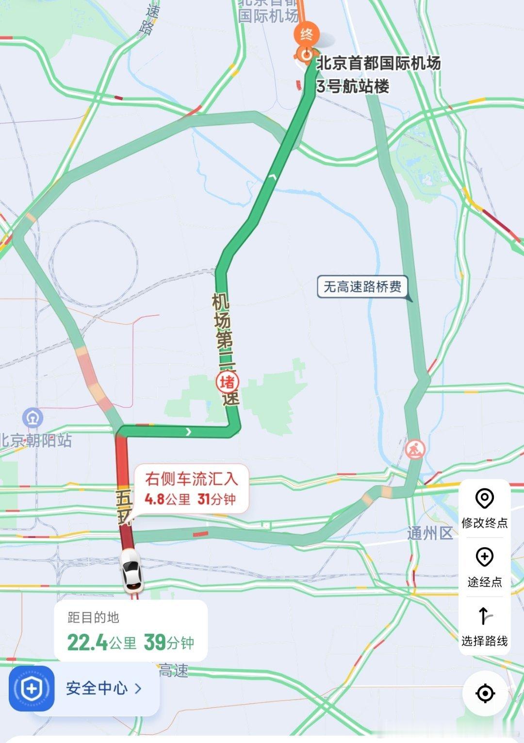 大早上就闹心...本来早高峰就堵车，还比较赶时间，我打的车在线内正常行驶，旁边蓝