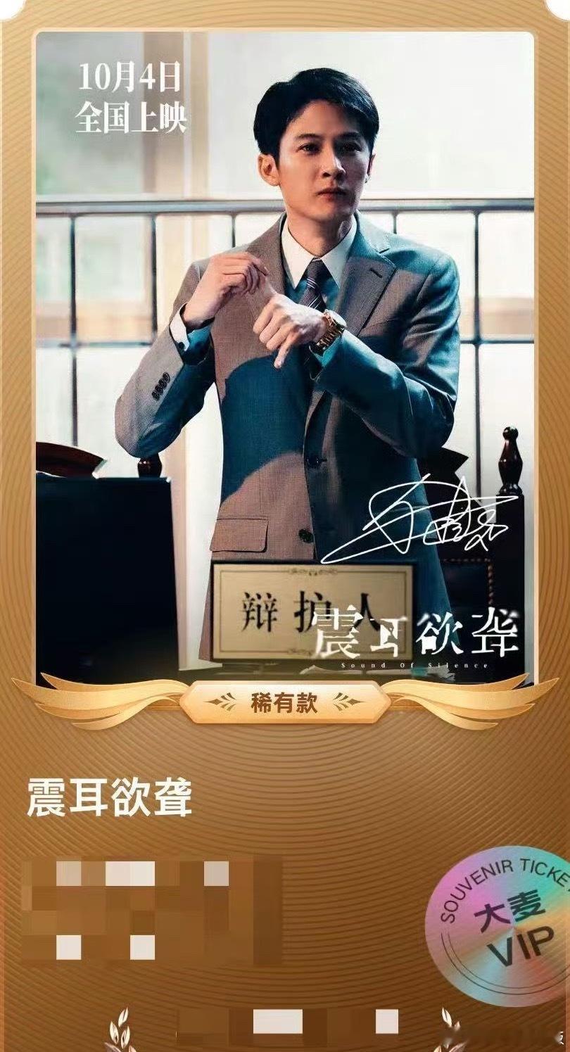 国庆档10亿大项目你参与了吗在《志愿军：浴血和平》《刺杀小说家2》等强片围猎中，