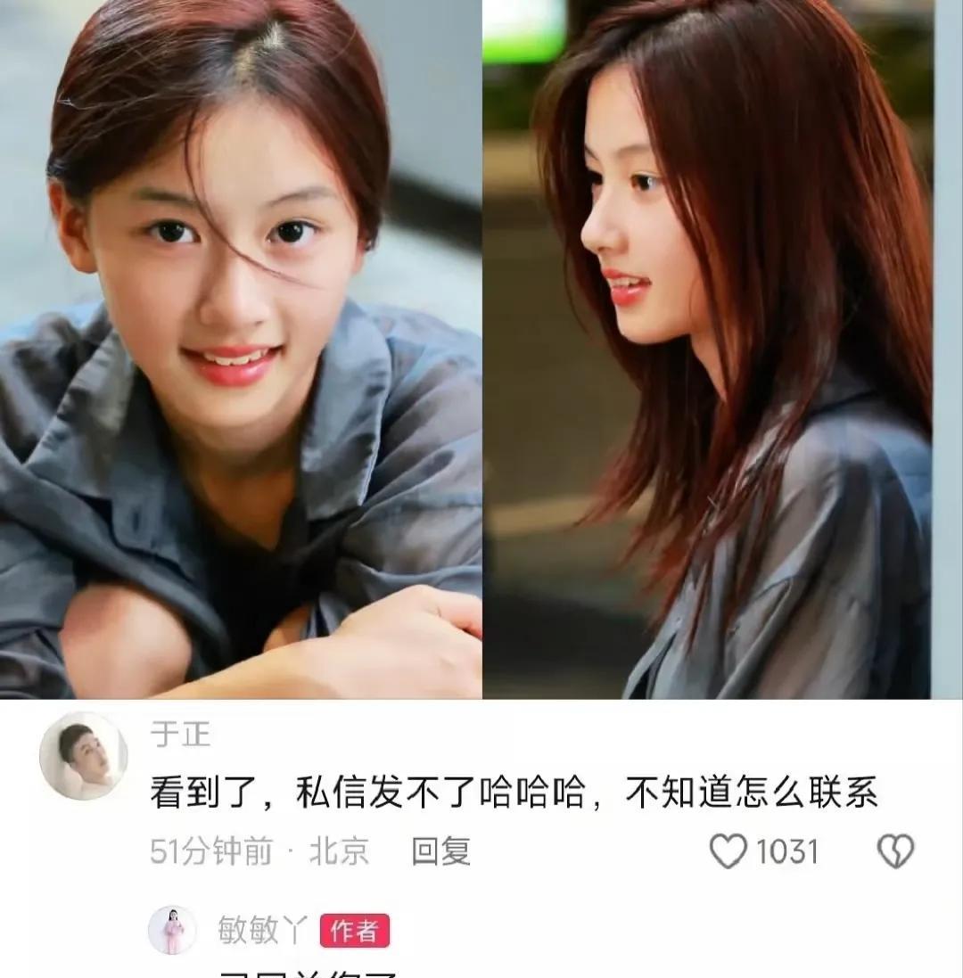她会成为未来女顶流吗？刷街拍刷到的，这个女孩子因为太漂亮直接火了，被网友纷纷喊