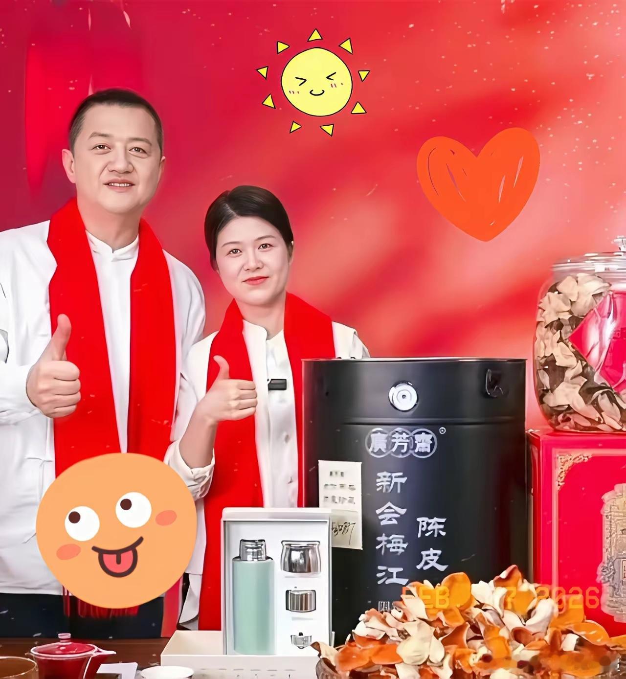 不得不说，姜还是老的辣，李亚鹏这脑子转得是真快。直播卖广芳斋的陈皮，那个葛总死活