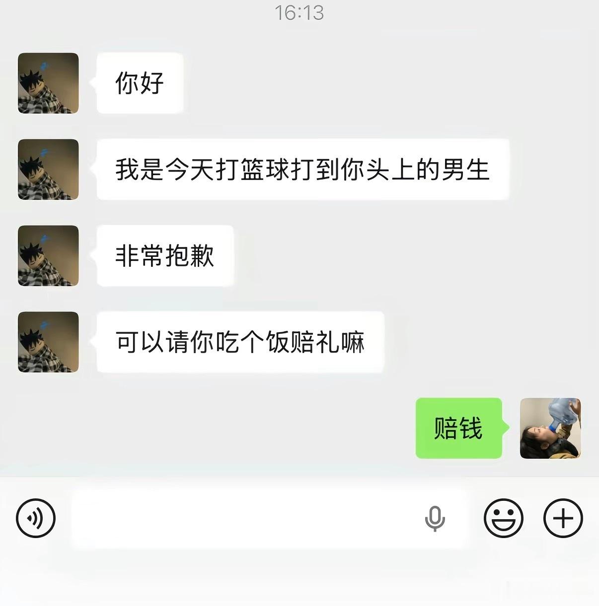 我的态度：