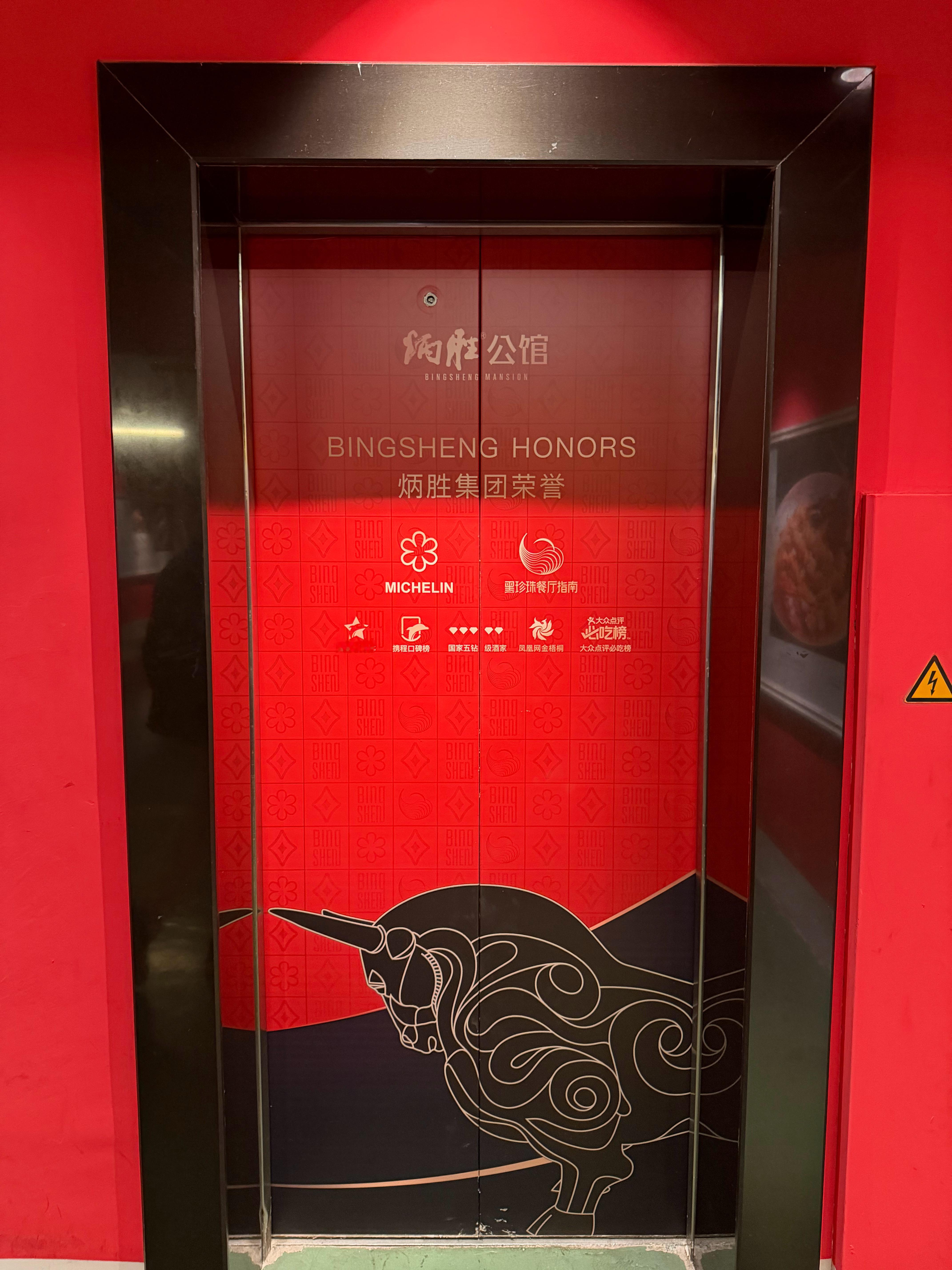 广州餐厅好像不贵同学说炳胜餐厅在当地比较有名。装修有点像finedinning