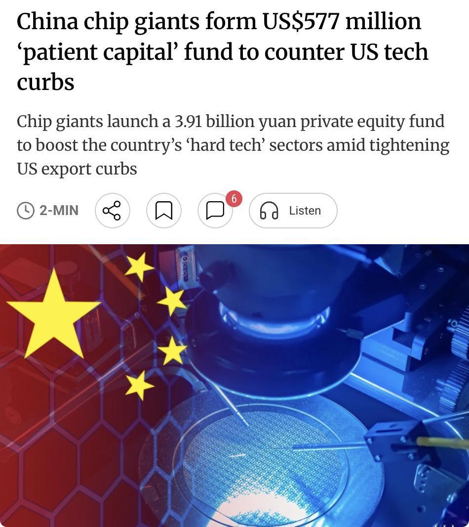 外媒：在美国出口管制持续收紧的背景下，中国多家科技龙头企业联合成立规模达39.1