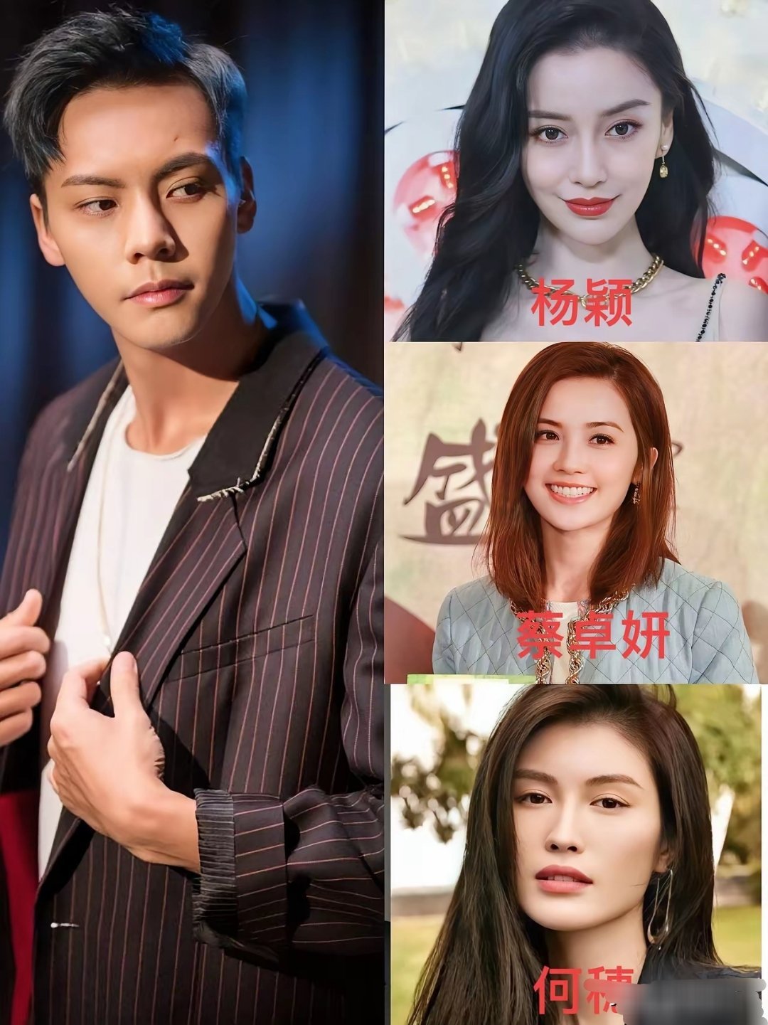 好奇查了下陈伟霆​3位女友，每位都是他的真爱。​第一任女友，杨颖演员，两人于20