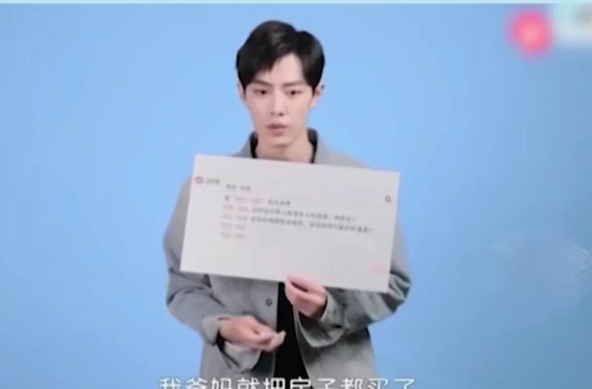 关于肖战，我发现一个在他身上的玄学准的可怕，那就是肖战是一个对感情专一又长