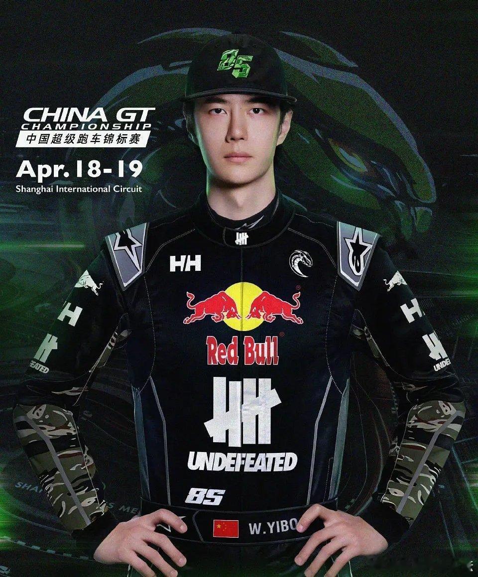 王一博已经火到了没地方放自己的手的程度，浑身上下都有用