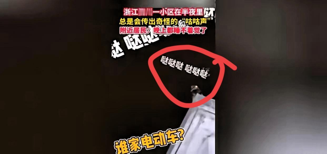 楼上空无一人，噪音却跟人走，杭州这位业主被折磨200天，越想越扎心。半夜敲砸、