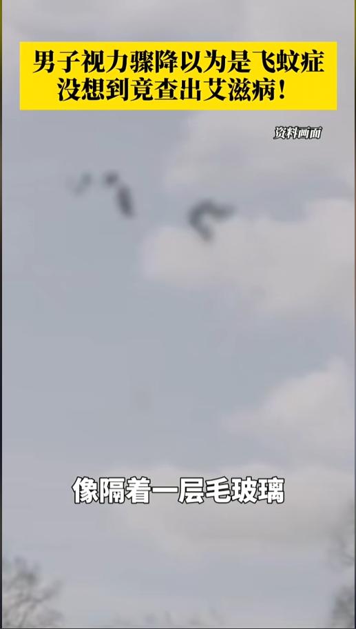 “细思极恐！”近日，广东深圳，一男子感觉右眼看东西不清楚，以为是熬夜刷手机刷的，