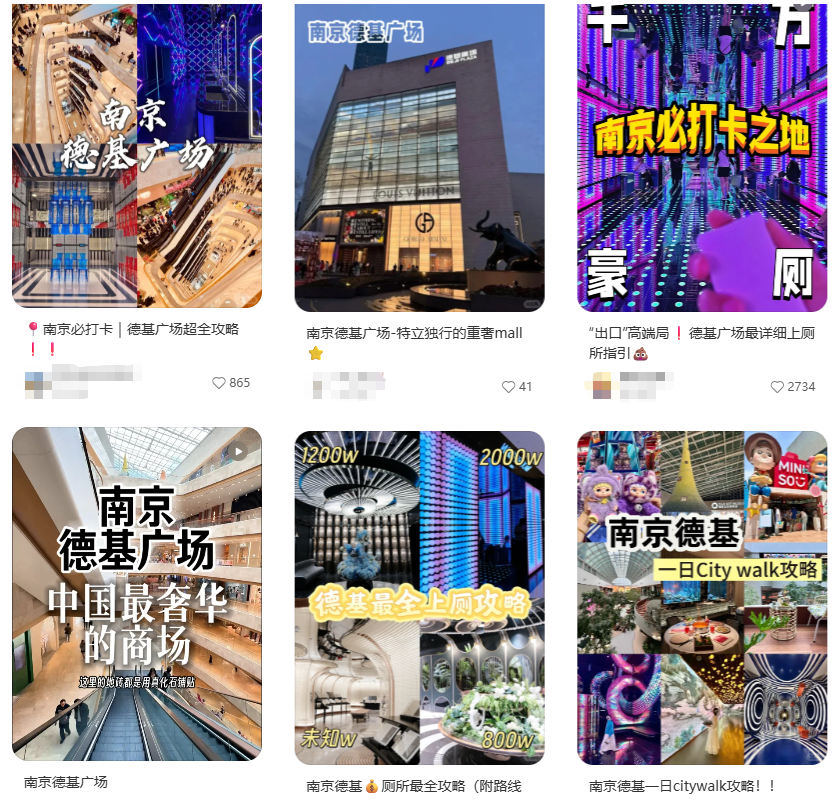 德基广场要拿下所有江苏有钱人