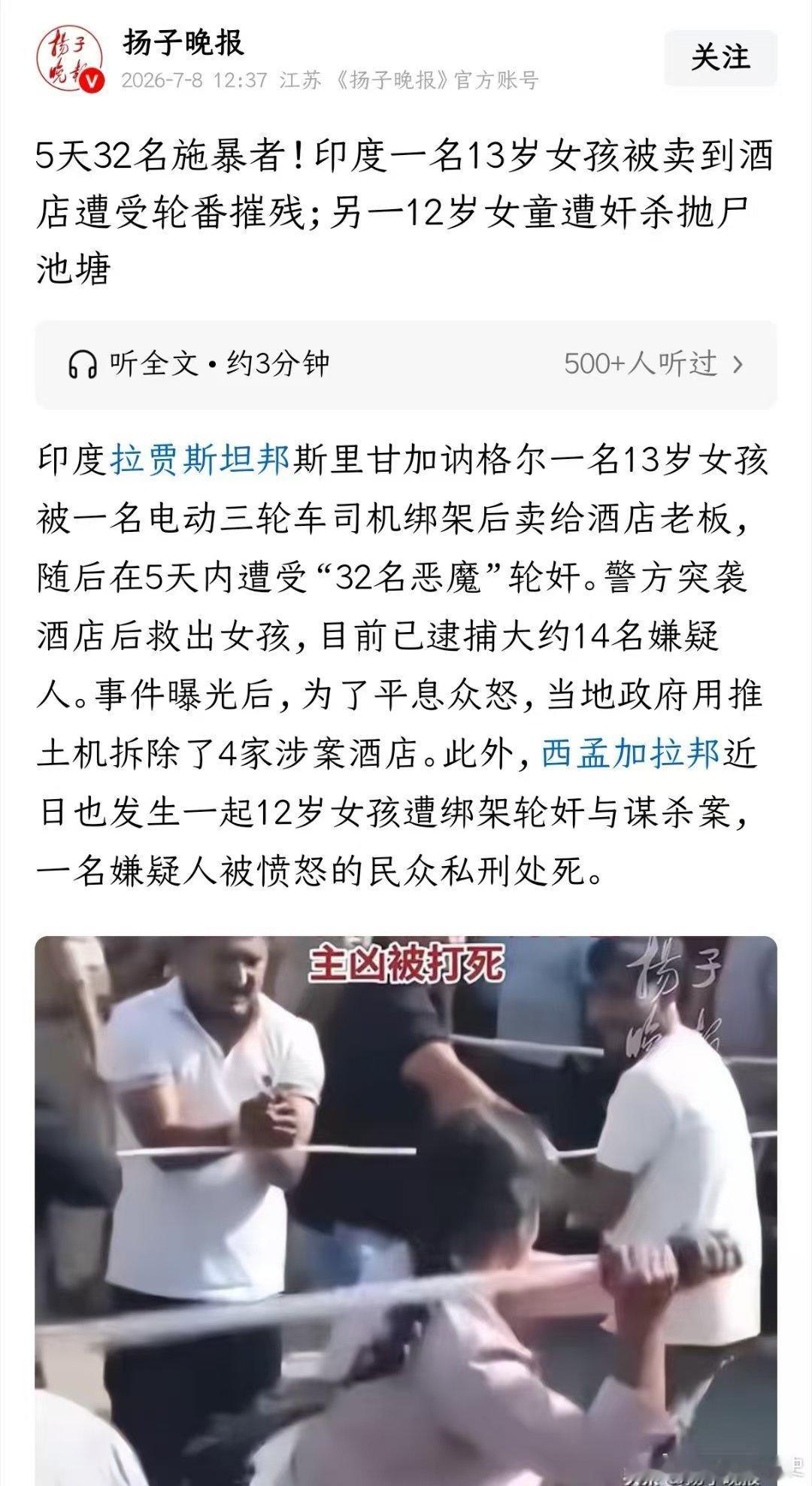 天生坏种，符合刻板印象
