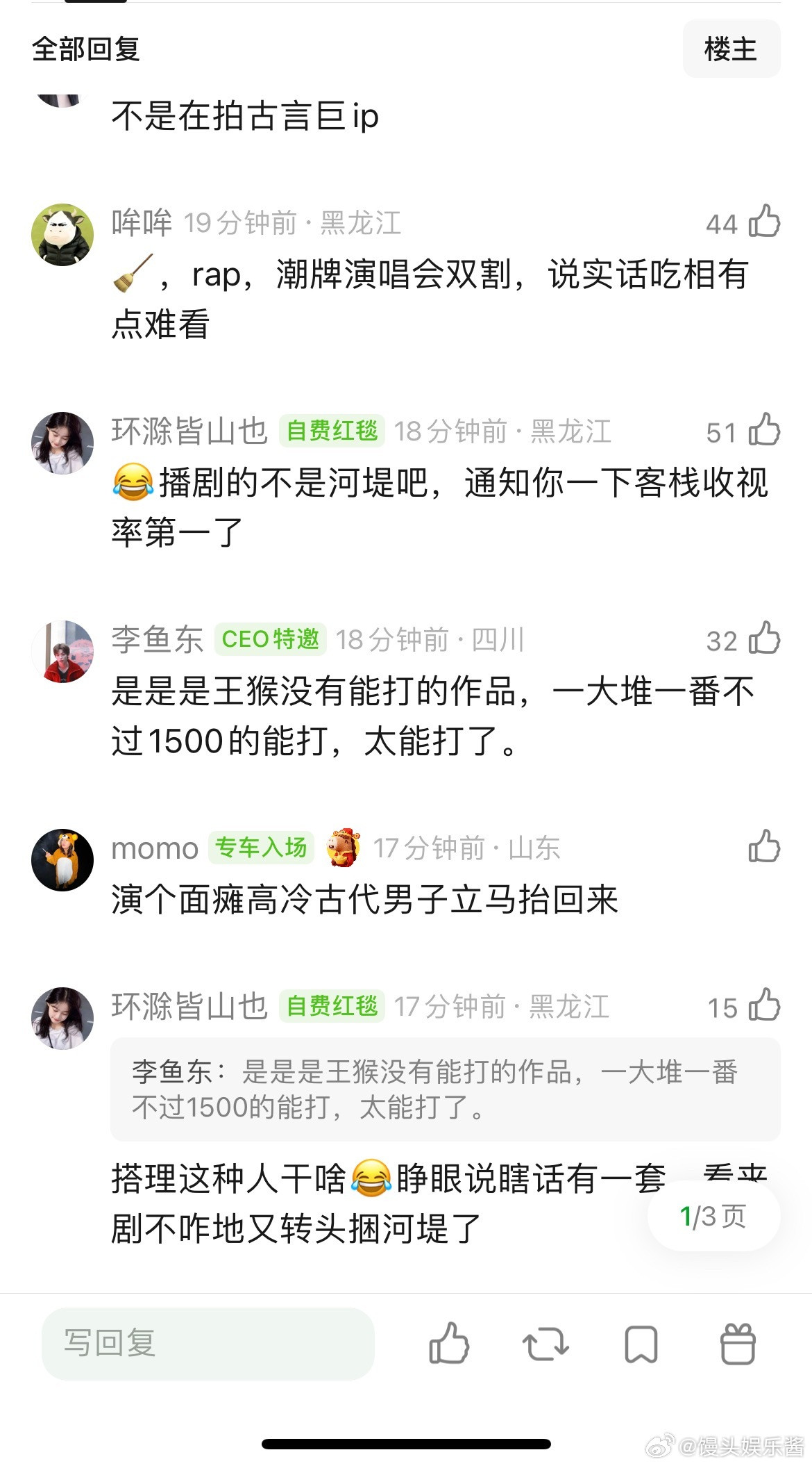 王鹤棣为什么下坡路这么明显，除了后续没有能打的作品，但是很多顶流没有后续作品依