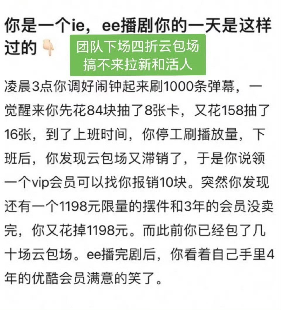 啊啊啊啊粉错了人天天都是坏日子