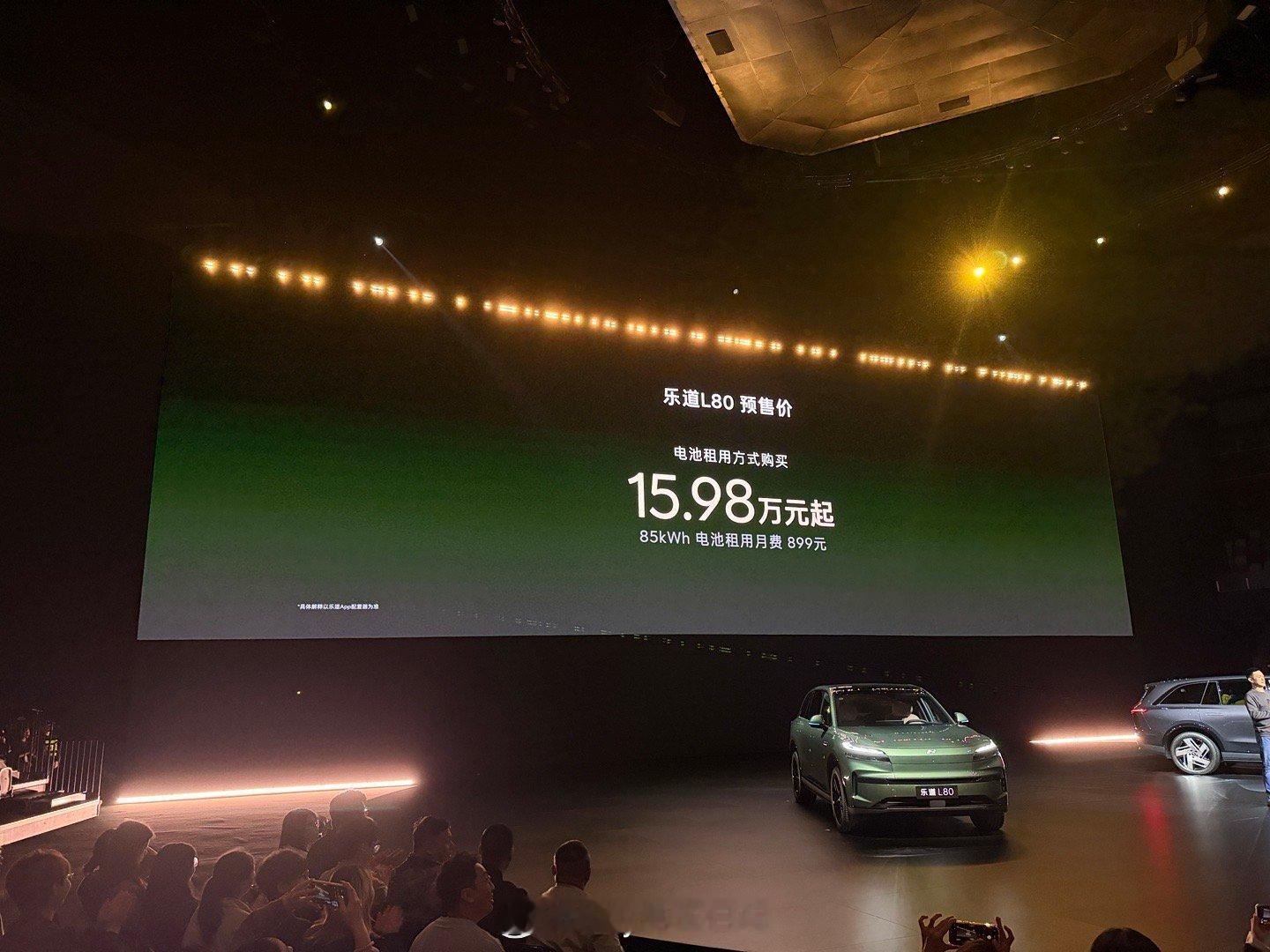 我靠！这么大个车！这么实用的车！居然租电后只要不到16万！惊了！乐道汽车乐道l8