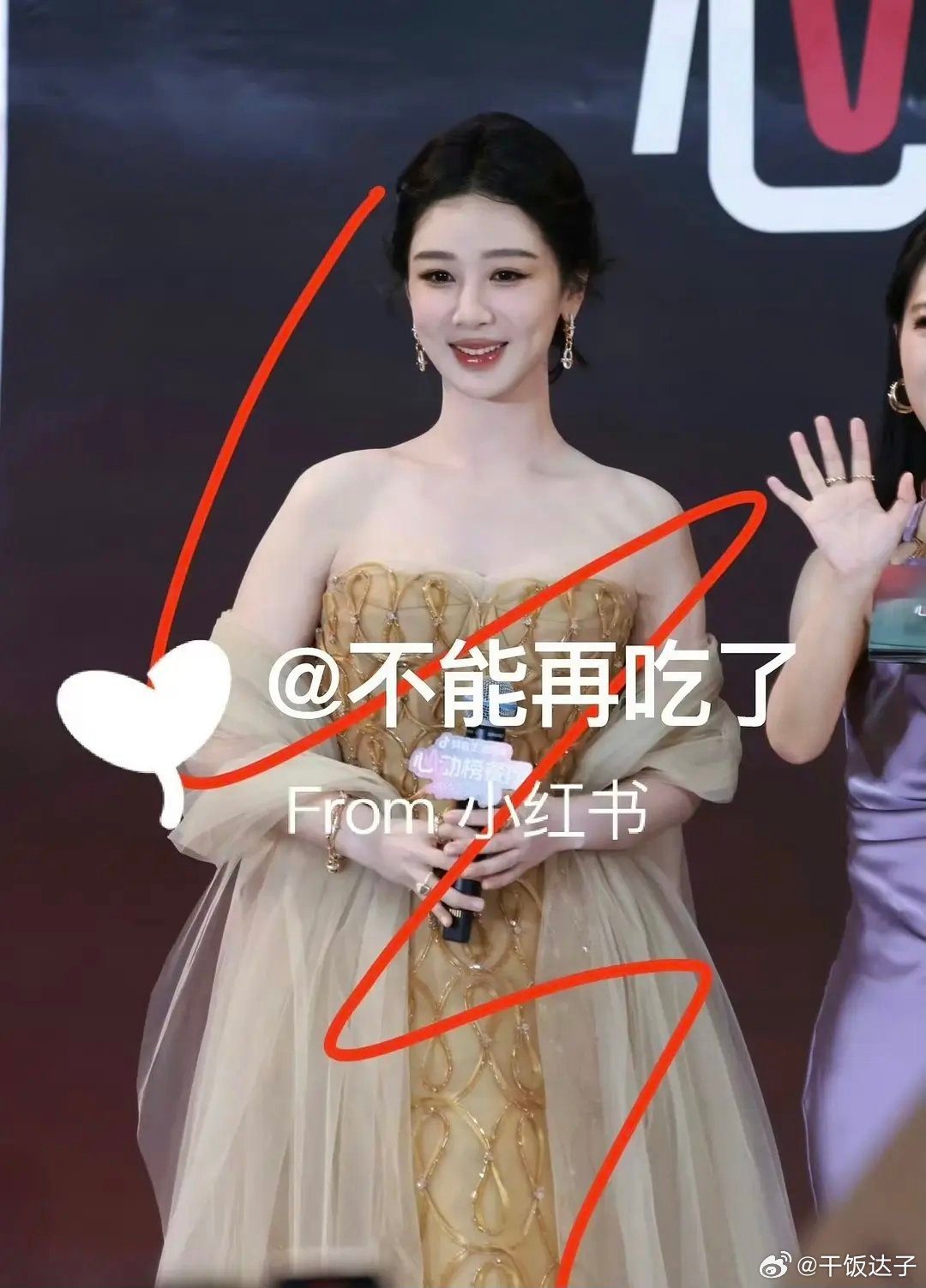 杨紫是原生脸开始顶号了吧