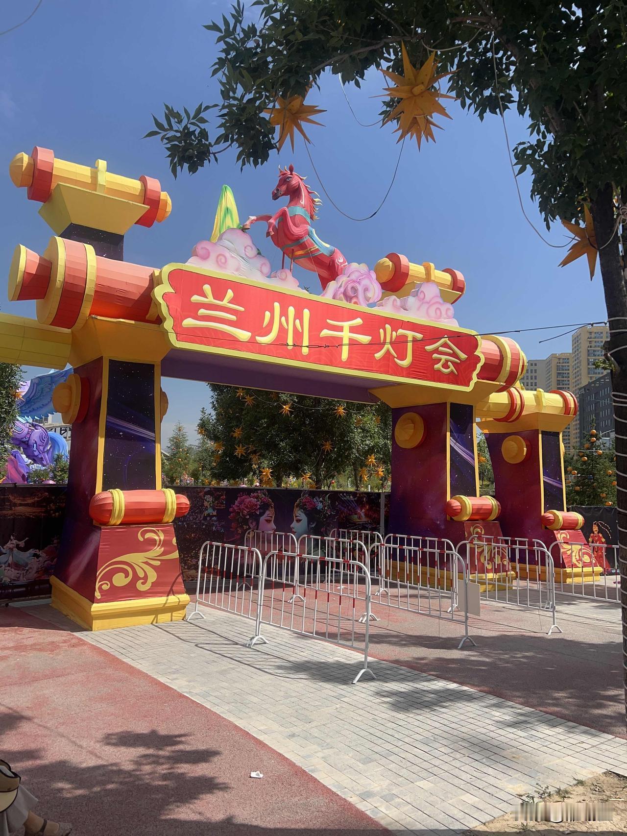 兰州千灯会就在兰州市彭家坪都市休闲公园的东区举办。如果想看灯会的话，入口就在