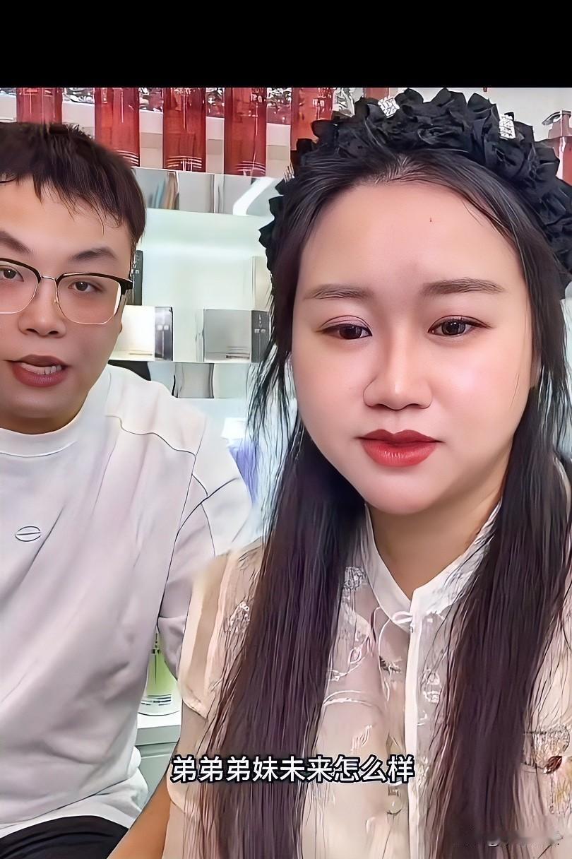 厉怀远大哥和嫂子直播时，两个人真诚的回答粉丝，提出的关于怀远和林丽的婚姻问题，大