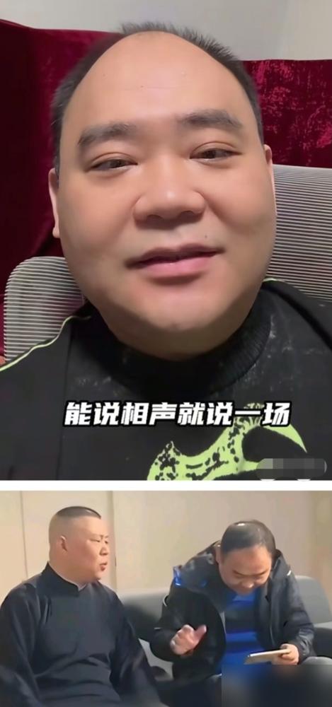侯震淡出德云社常规舞台，最近终于说透了原因。就是嘴太碎，全社没人敢跟他长期