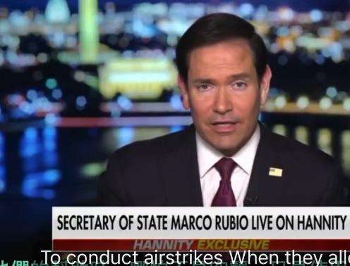 美国国务卿卢比奥福克斯专访放出狠话！数十年砸下千亿美金、重兵驻守欧洲，心甘