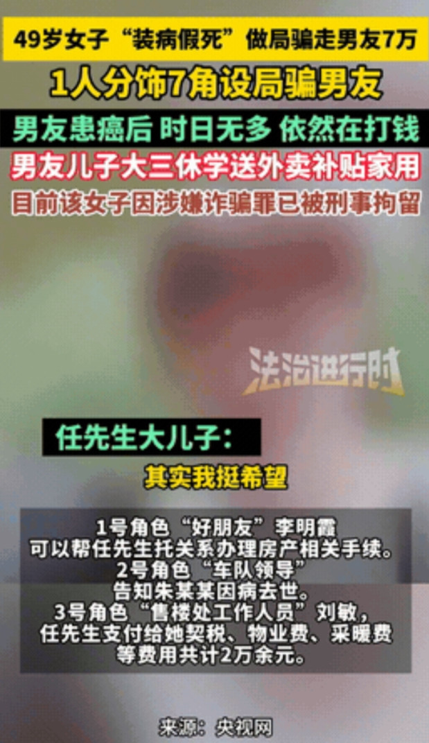 “换着法地白嫖？”沈阳，男子突然得知一起生活了5年的妻子，竟被确诊为肺癌晚期！但