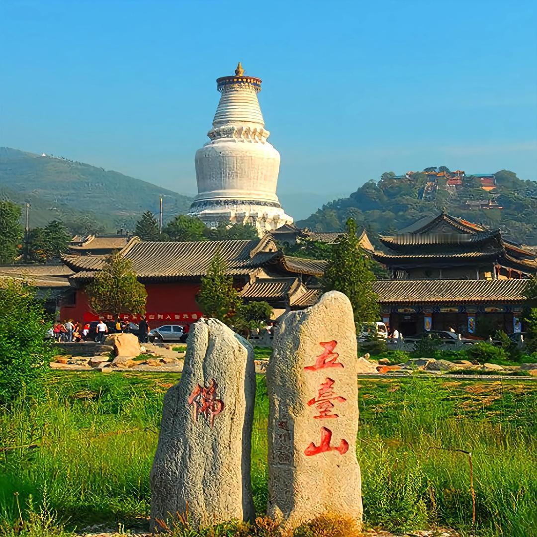 中国佛教名山之首——五台山，你去过吗？感觉如何？五台山位于中国山西省忻州市五