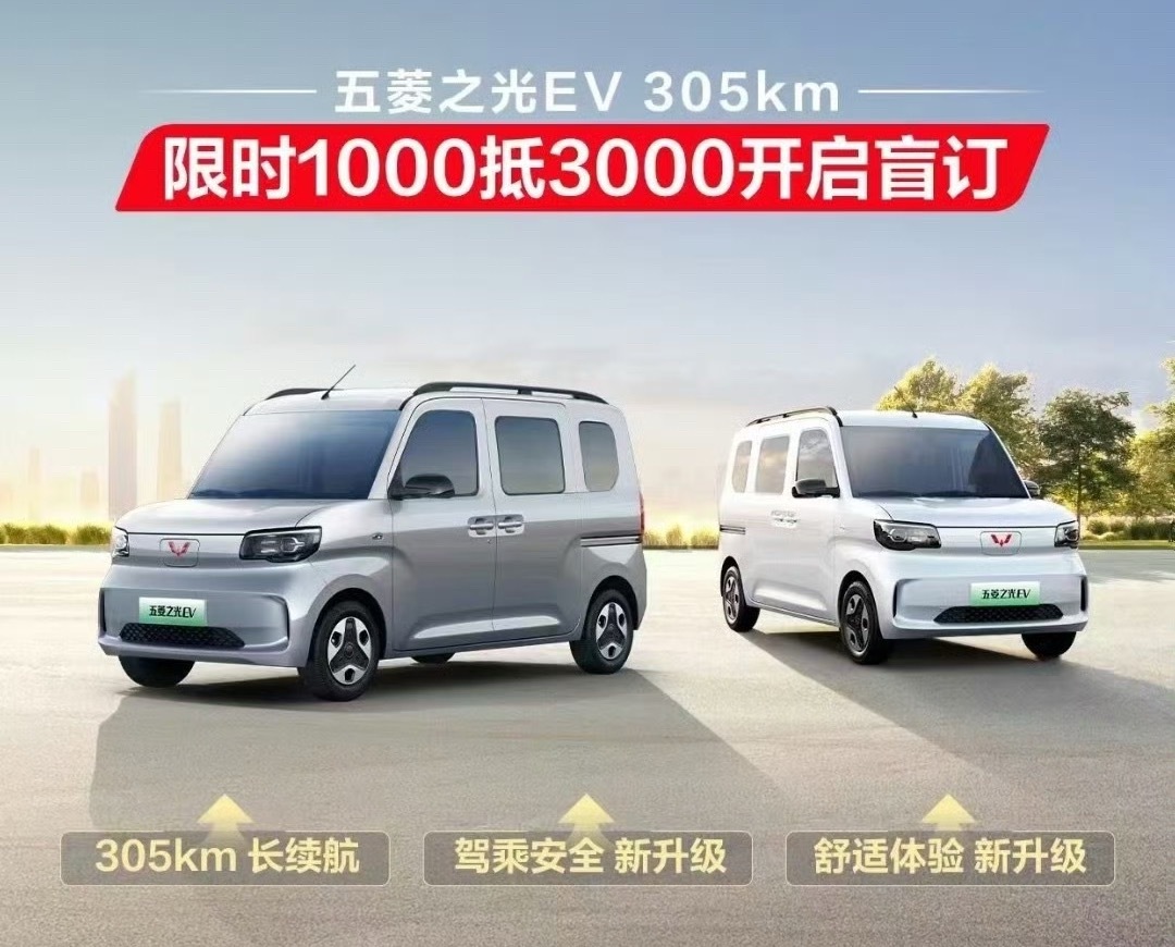 当时这台车推出时，我本来是买的，但200km的续航直接劝退，我不止一次跟厂家反映