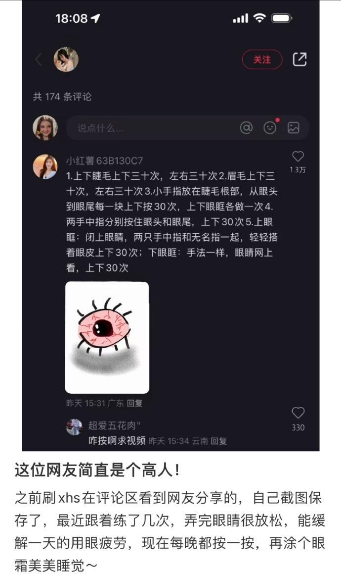 网友真的什么都能扒出来​​​