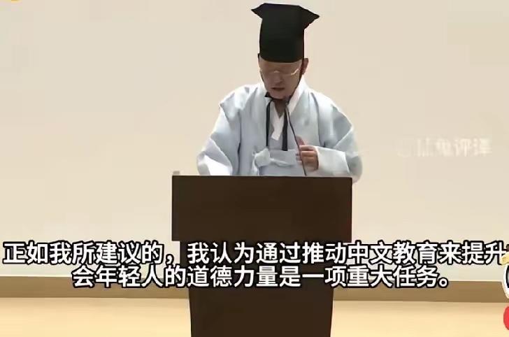 韩国国会议员金承洙强烈要求恢复汉字教育(图)。他特意穿着传统儒服，心情沉重地