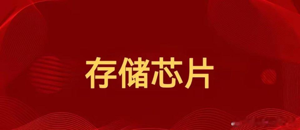 再读不懂大A，将完美错过这波牛市！国庆专享：4000点攻坚战号角吹响！十月“高低