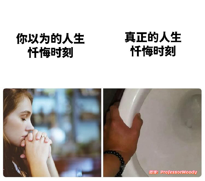 true​​​​