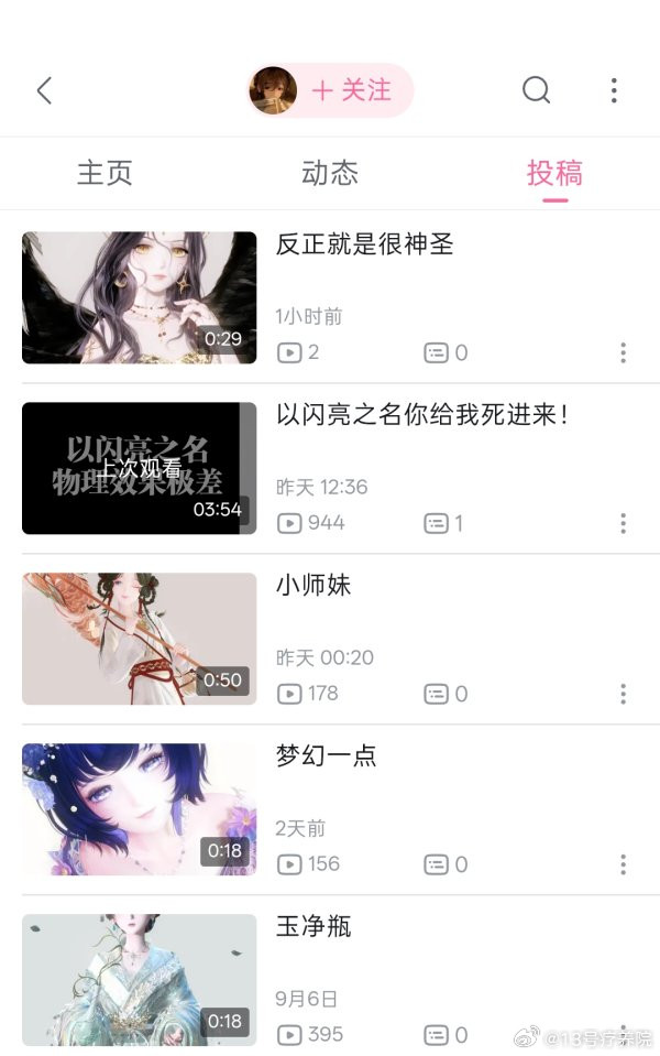 嗯嗯，想必up主主页的另一款游戏物理堪比地球online吧​​​