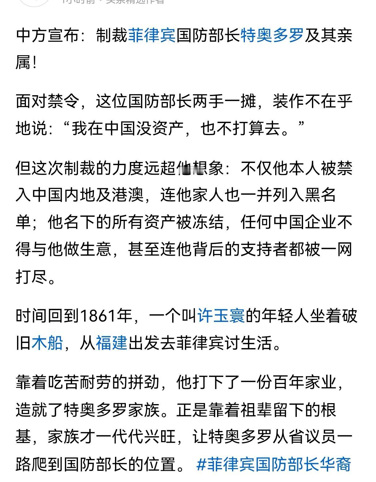 我们还是太温柔，起不到杀鸡儆猴的作用。这样的人漠视我们的禁令，我们可以学某大国，