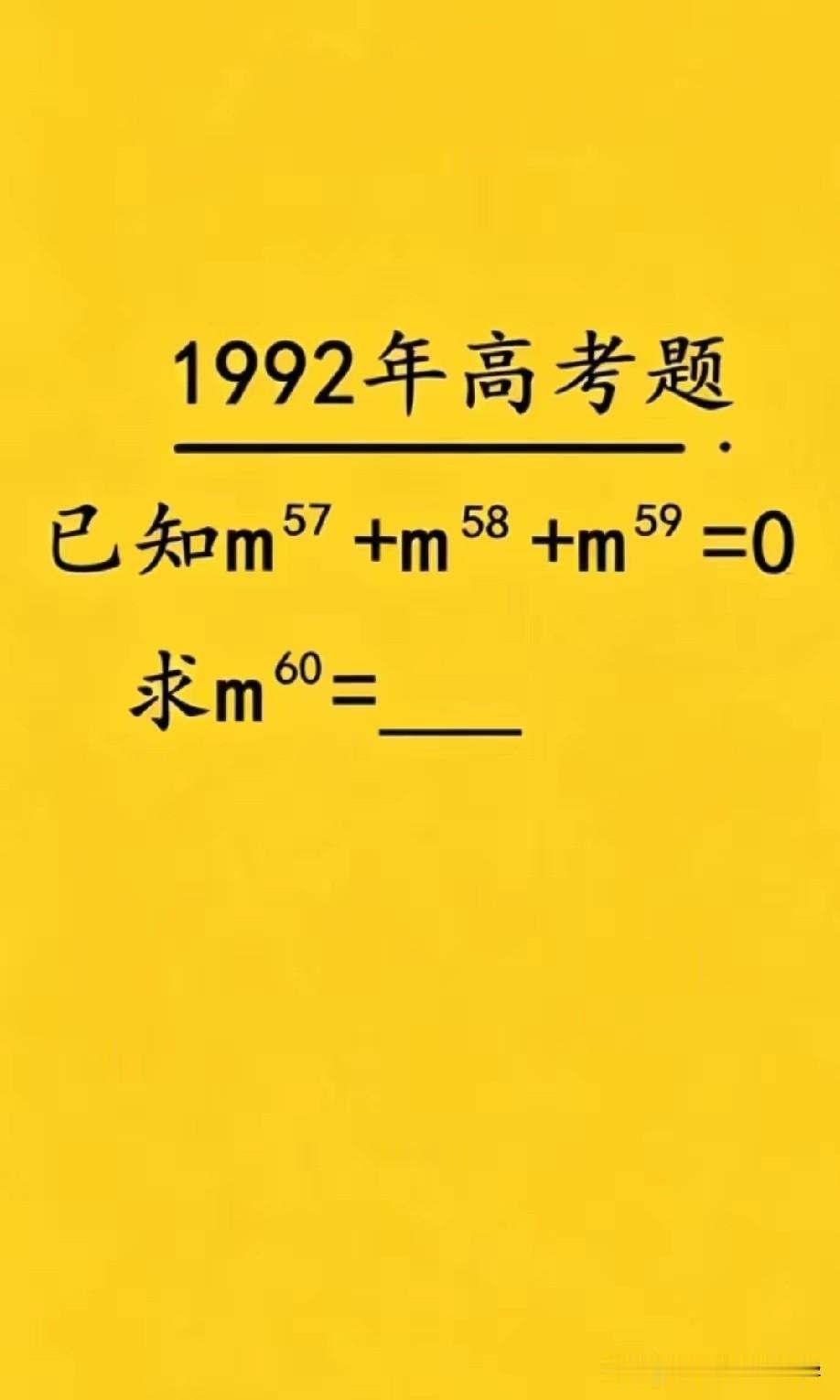 高考数学题好难啊，今天下午好几个同学一起算，都没有算出来，真的是选人才呀！