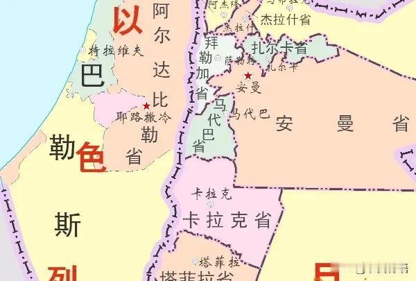 巴勒斯坦建国有希望了：1，爱尔兰正式宣布承认巴勒斯坦国！2，斯洛文尼亚政府表