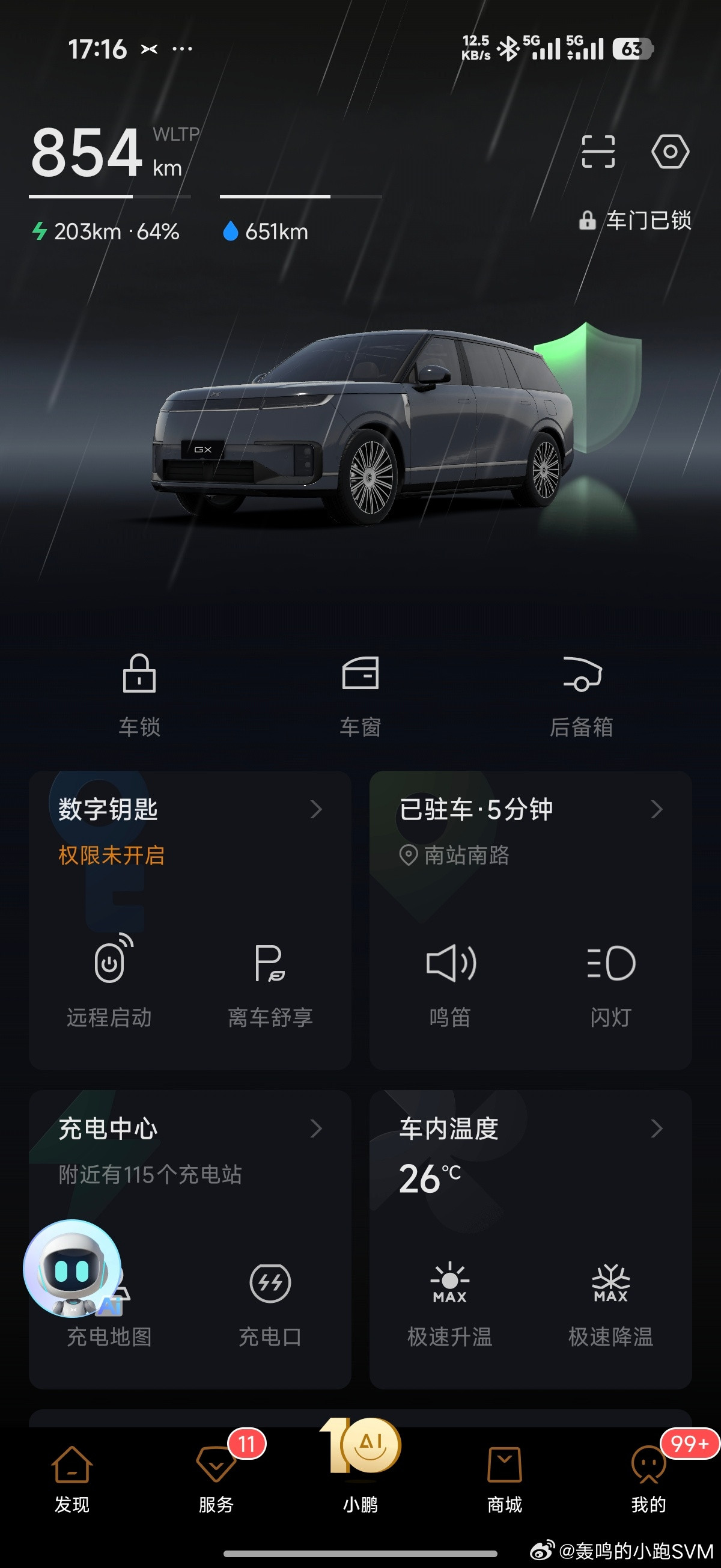 #小鹏gx#停车停了三天，第72小时的时候，触发了自动停止。情况是这样的，哨兵开了72小时，然后因为