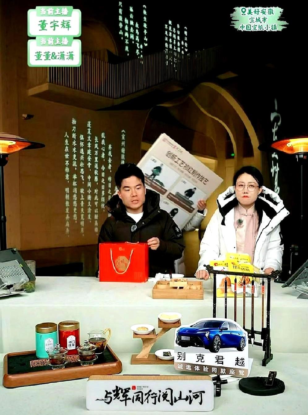 与辉同行直播又出暖心名场面！眼看直播要结束，天公不作美，突然下起了雨。董董的