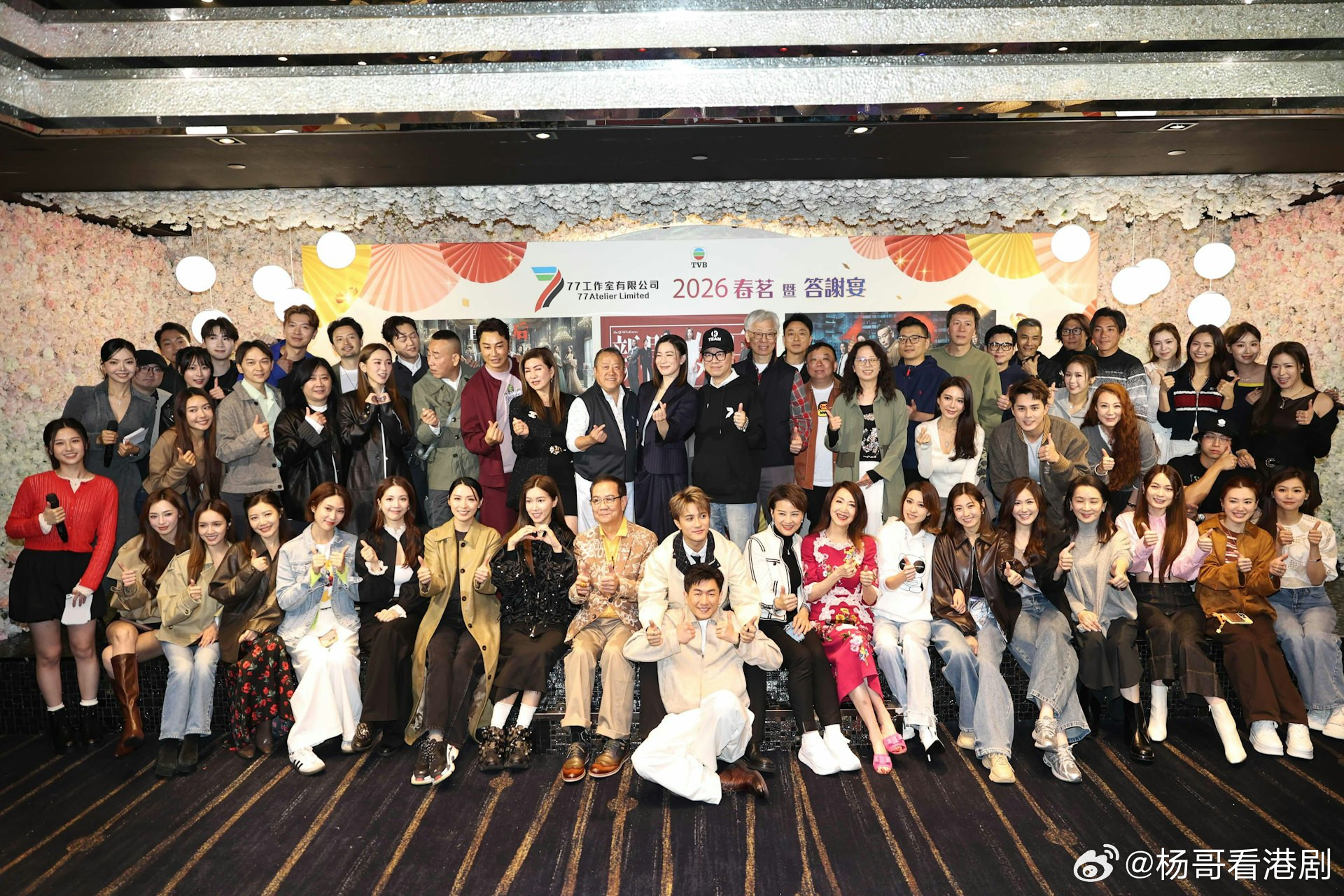 佘詩曼回應「令TVB轉虧為盈」：功勞唔止我一個.佘詩曼8日出席TVB77工作室